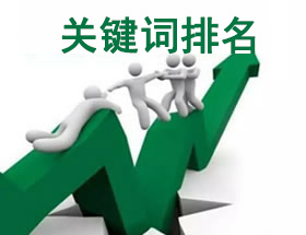 南京?搜索引擎seo優(yōu)化內(nèi)鏈優(yōu)化都有什么留意事項？